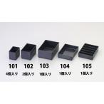 【メーカー在庫あり】 000012237372 エスコ ESCO 79x109x24mm パーツケーストレー(ESD) SP店