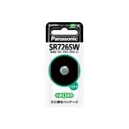 【メーカー在庫あり】 000012063256 エスコ ESCO (SR726SW)1.55V 酸化銀電池(時計用) SP店