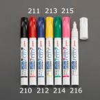 【メーカー在庫あり】 EA765MP-216 エスコ ESCO 白  ペイントマーカー JP