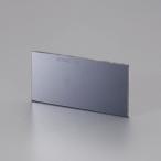 【メーカー在庫あり】 000012347465 エスコ ESCO 50x105mm # 8溶接用遮光プレート SP店
