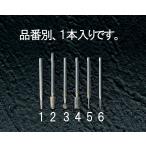 【メーカー在庫あり】 000012019303 エスコ ESCO 2.5x7.4mm ダイヤモンドバー 3mm軸 SP店