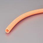 【メーカー在庫あり】 000012341652 エスコ ESCO 19.0mmx 5m コルゲートチューブ(橙) SP店