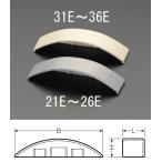 【メーカー在庫あり】 000012091871 エスコ ESCO 30mm ワゴンモールエンド ベージュ SP店