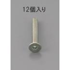 【メーカー在庫あり】 000012220701 エ�