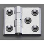 【メーカー在庫あり】 000012232208 エスコ ESCO 63x 50mm フラットヒンジ 5個穴/亜鉛ダイキャスト SP店