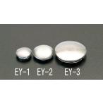 【メーカー在庫あり】 000012024748 エスコ ESCO 19mm エンドキャップ ステンレス製 SP店