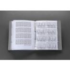 【メーカー在庫あり】 000012244515 エ