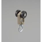【メーカー在庫あり】 000012218297 エスコ ESCO 24mm/10kg ランナー・リング付 40mmレール用 SP店