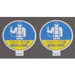 【メーカー在庫あり】 EA983AN-41 φ35mm ヘルメットステッカー(墜落制止用 SP店