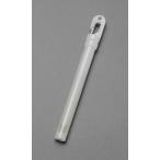 【メーカー在庫あり】 000012248996 エスコ ESCO φ15x180mm スティックライト 高輝度/黄 SP店