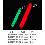 【メーカー在庫あり】 000012249003 エスコ ESCO φ4.5x37mm ミニスティックライト 緑/５本 SP店