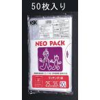 【メーカー在庫あり】 000012094992 エスコ ESCO 250x350mm ビニール袋 透明/50枚 SP店