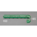 【メーカー在庫あり】 EA997RX-165 エスコ ESCO 50x 50mm 角フチ(グリーン/1組) SP店