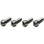 【メーカー在庫あり】 HN2820S ハリケーン ステンレスソケットボルト M8X20mm P1.25 4本入り SP店