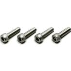 【メーカー在庫あり】 HN2825S ハリケーン ステンレスソケットボルト M8X25mm P1.25 4本入り SP店