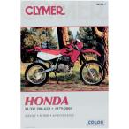 [USA наличие есть ] M339 Climber Clymer manual сервисная книжка 79 год -03 год Honda XL/XR 500/600 SP магазин 