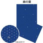 【メーカー在庫あり】 RR7600ASA ラフ&ロード 春夏モデル マルチネックゲーター 麻の葉 フリーサイズ SP店