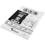 【メーカー在庫あり】 00-0901002 キタコ エイプ 系縦型エンジン用 虎の巻(腰下編) JP店