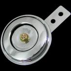 [ производитель наличие есть ] 000040 Neo Factory 6cm Mini звуковой сигнал хром JP магазин 