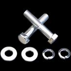 【メーカー在庫あり】 000288 ネオファクトリー 1/2-13×2-1/2インチ ライザーボルト クローム 2個入り JP店