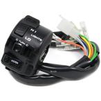 【メーカー在庫あり】 05-09-0028 SP武川 コンビネーションスイッチ ASSY 12V モンキー・ゴリラ JP店