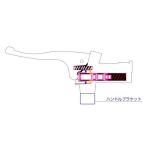 06-08-1162 SP武川 クラッチマスターシリンダーASSY. フロントブレーキマスターシリンダーASSY. リペアパーツ用 ハンドルブラケット JP店