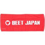 0708-BTL-02 свекла BEET полотенце красный JP магазин 