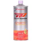 [ немедленная уплата ] 08233-99981 Honda оригинальный моторное масло SPORTS 10W-40 1L JP магазин 