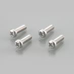 【メーカー在庫あり】 0900-032-00001 キタコ ナベ小ネジ(ステンレス) 3X10 (4個入り) JP店