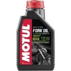 【USA在庫あり】 105931 モチュール MOTUL フォークオイル エキスパート ミディアム/ヘビー 15W 1リットル 15412721 JP店