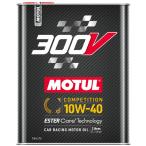 110821mochu-ruMOTUL 300V соревнование 100% химического синтеза 4 -тактный 4 колесо для моторное масло 10W-40 2 литров JP магазин 