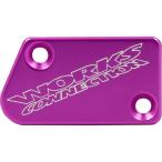 【USA在庫あり】 1731-0794 ワークスコネクション WORKS CONNECTION フロントブレーキキャップ WR450F パープル JP店