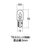 【メーカー在庫あり】 1PWB124GR M&H マツシマ ノーマルバルブ 12V3W メーター球 (グリーン) (1個売り) JP店
