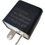 【メーカー在庫あり】 26436722 エナジープライス Energy Price 12V 2端子 角型ウインカーリレー 無音タイプ JP店