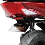 [ производитель наличие есть ] 315-045 Kijima без крыла комплект 14 год после PCX125/150 JP магазин 