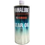 [ немедленная уплата ] 4521407094370 90793-36101 Yamaha оригинальный Yamalube привод масло 1 литров JP магазин 