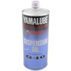 [ immediate payment ] 90793-38042 Yamaha original suspension &amp; fork oil G-10 1 liter JP shop 