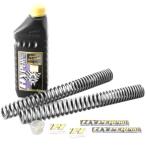 22071270 ハイパープロ HYPERPRO サスペンションスプリング フロント 00年-01年 Ninja ZX-9R JP店