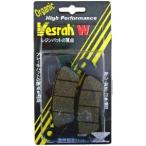 ショッピングVesrah 【メーカー在庫あり】 SD-986 ベスラ Vesrah ブレーキパッド レジン 01年-08年 ドゥカティ モンスター、スーパーバイク オーガニック リア JP店
