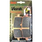 VD-166/2RJL ベスラ Vesrah ブレーキパッド レーシング シンタードメタル 13年-16年 ZX-6R シンタード フロント JP店