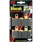 VD-945XX ベスラ Vesrah ブレーキパッド レーシング シンタードメタル ブレンボ Axial Caliper JP店