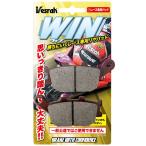 XD-163/2E ベスラ Vesrah Winパッド レーシングリアパッド Expart JP店