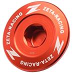 [ производитель наличие есть ] ZE89-1617 Gita ZETA двигатель штекер 07 год -14 год KTM orange 1 штук входит JP магазин 