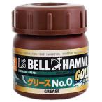 【メーカー在庫あり】 LsbhG15 スズキ機工 LSベルハンマー ゴールド 潤滑剤 グリス No.0 50ml JP店