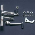 0-6-BY20 コワース COERCE フィクスド レーシングステップ シングル ステップバー付き 83年-17年 SR500、SR400 JP店