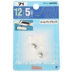 NO.071 NO.71 A3022C スタンレー STANLEY バルブ T8 12V5W 1個入り JP店