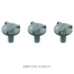 4966094615192 オージーケーカブト OGK KABUTO D20F バイザービスセット スモーク JP店