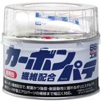 【メーカー在庫あり】 9231 ソフト99コーポレーション 99工房 カーボン繊維配合パテ 320g JP店