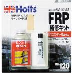 MH120 ホルツ Holts スポイラーパテ FRP補修キット JP店