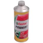 [ производитель наличие есть ] 4985330202217 Castrol Castrol POWER 1 2T 500ml JP магазин 